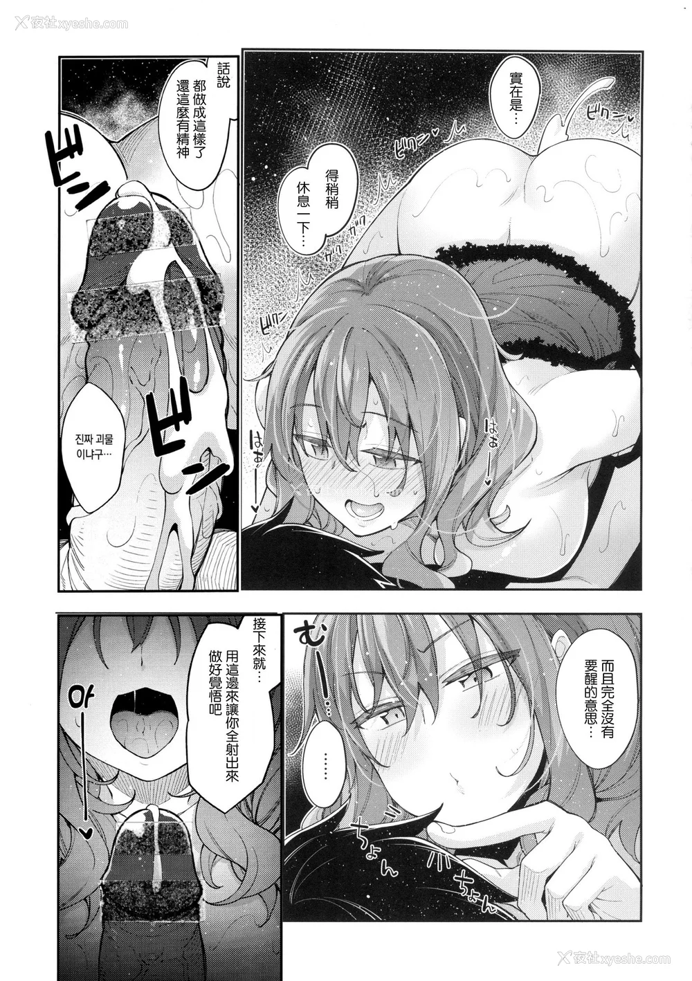 70P - [あきのそら] あいぞめ [无修正]