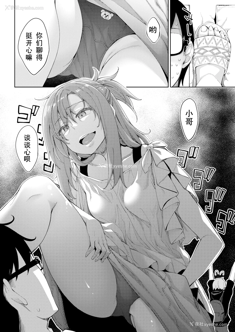 89P - [あきのそら] あいぞめ [无修正]