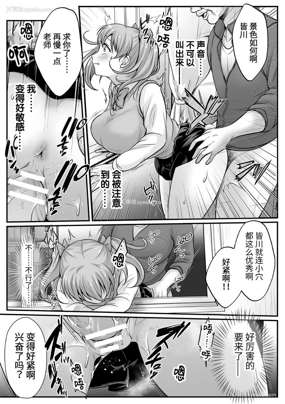172P - [でんぱゆっくり] 魔法少女マジピュア～NTR调教に堕ちるW魔法少女～ THE COMIC 第1~11话 [中国翻訳][疏码][逃亡者×真不可视汉化组][DL版]