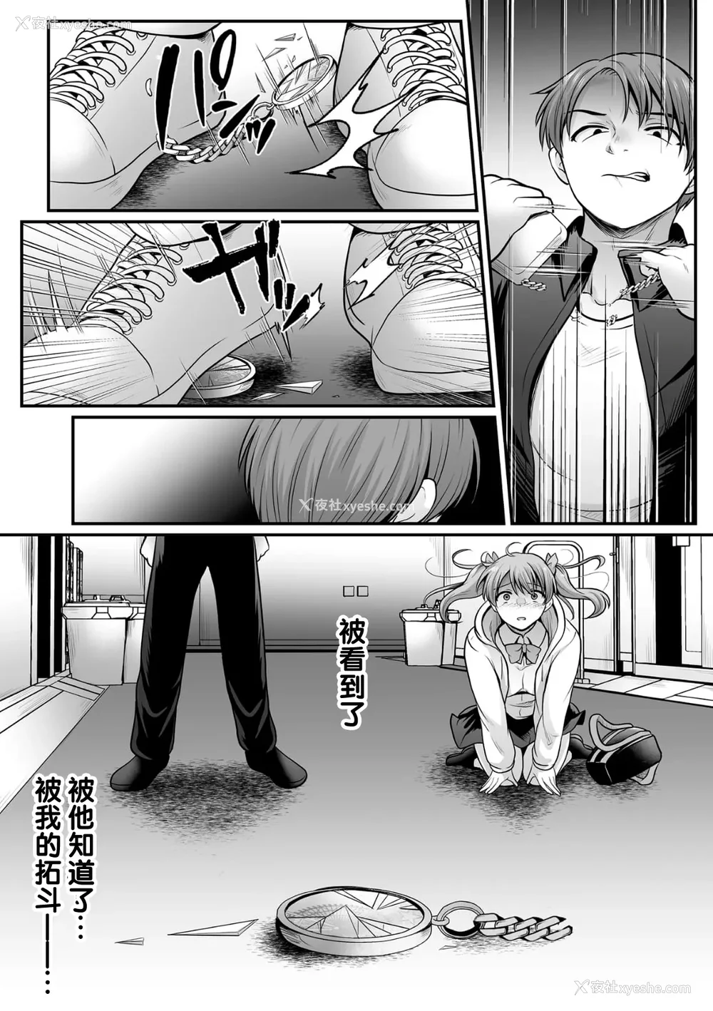 214P - [でんぱゆっくり] 魔法少女マジピュア～NTR调教に堕ちるW魔法少女～ THE COMIC 第1~11话 [中国翻訳][疏码][逃亡者×真不可视汉化组][DL版]