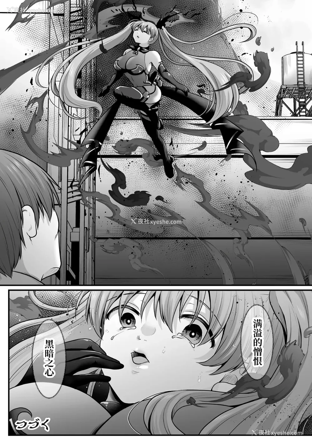 217P - [でんぱゆっくり] 魔法少女マジピュア～NTR调教に堕ちるW魔法少女～ THE COMIC 第1~11话 [中国翻訳][疏码][逃亡者×真不可视汉化组][DL版]