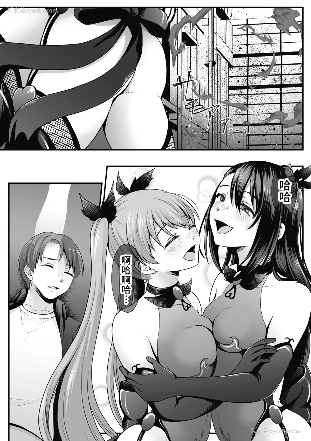 258P - [でんぱゆっくり] 魔法少女マジピュア～NTR调教に堕ちるW魔法少女～ THE COMIC 第1~11话 [中国翻訳][疏码][逃亡者×真不可视汉化组][DL版]