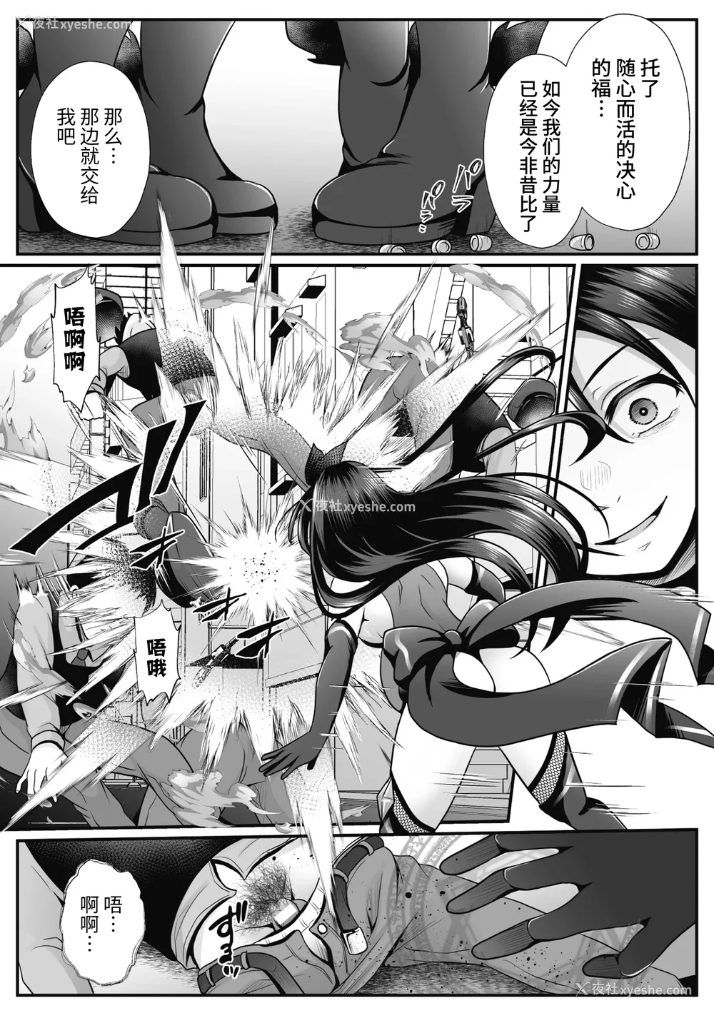 266P - [でんぱゆっくり] 魔法少女マジピュア～NTR调教に堕ちるW魔法少女～ THE COMIC 第1~11话 [中国翻訳][疏码][逃亡者×真不可视汉化组][DL版]