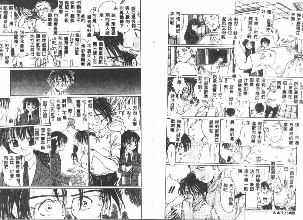 13P - [苇原将军] 悦虐絵図