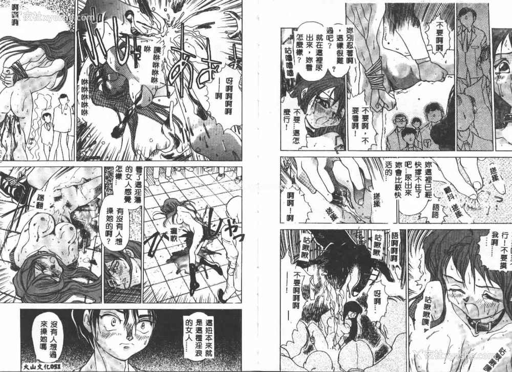 27P - [苇原将军] 悦虐絵図