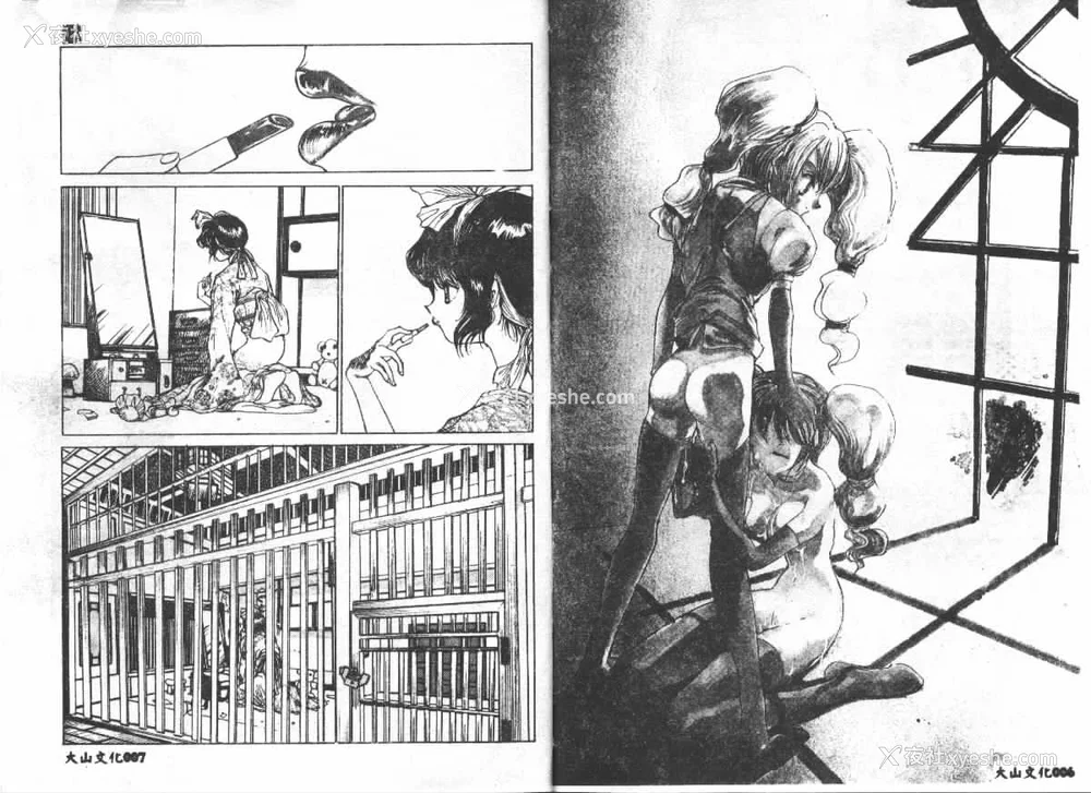5P - [苇原将军] 悦虐絵図
