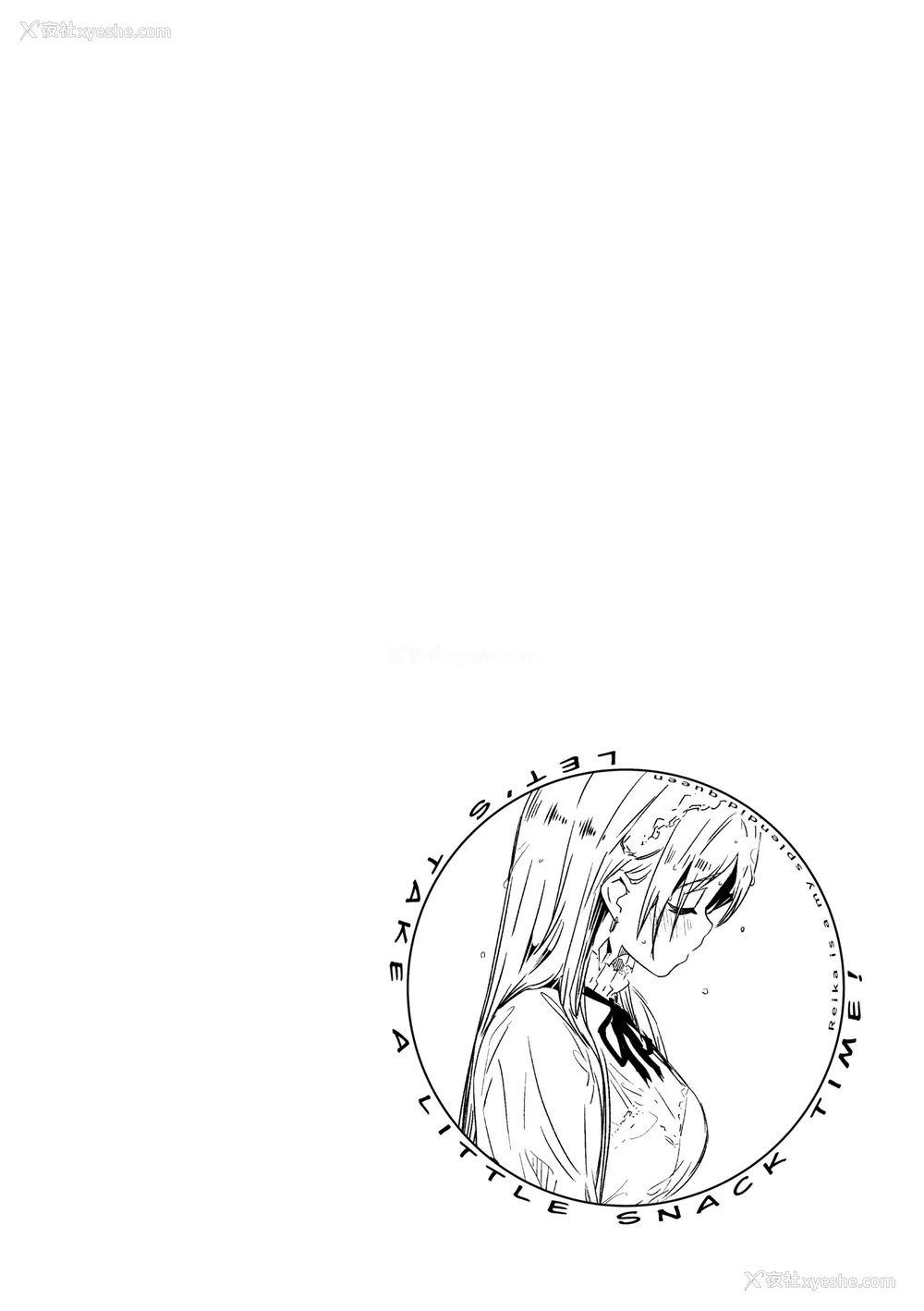 135P - [ぐすたふ] レイカは华丽な仆の女王｜蕾卡乃华丽且我的女王 [中国翻訳] [DL版]