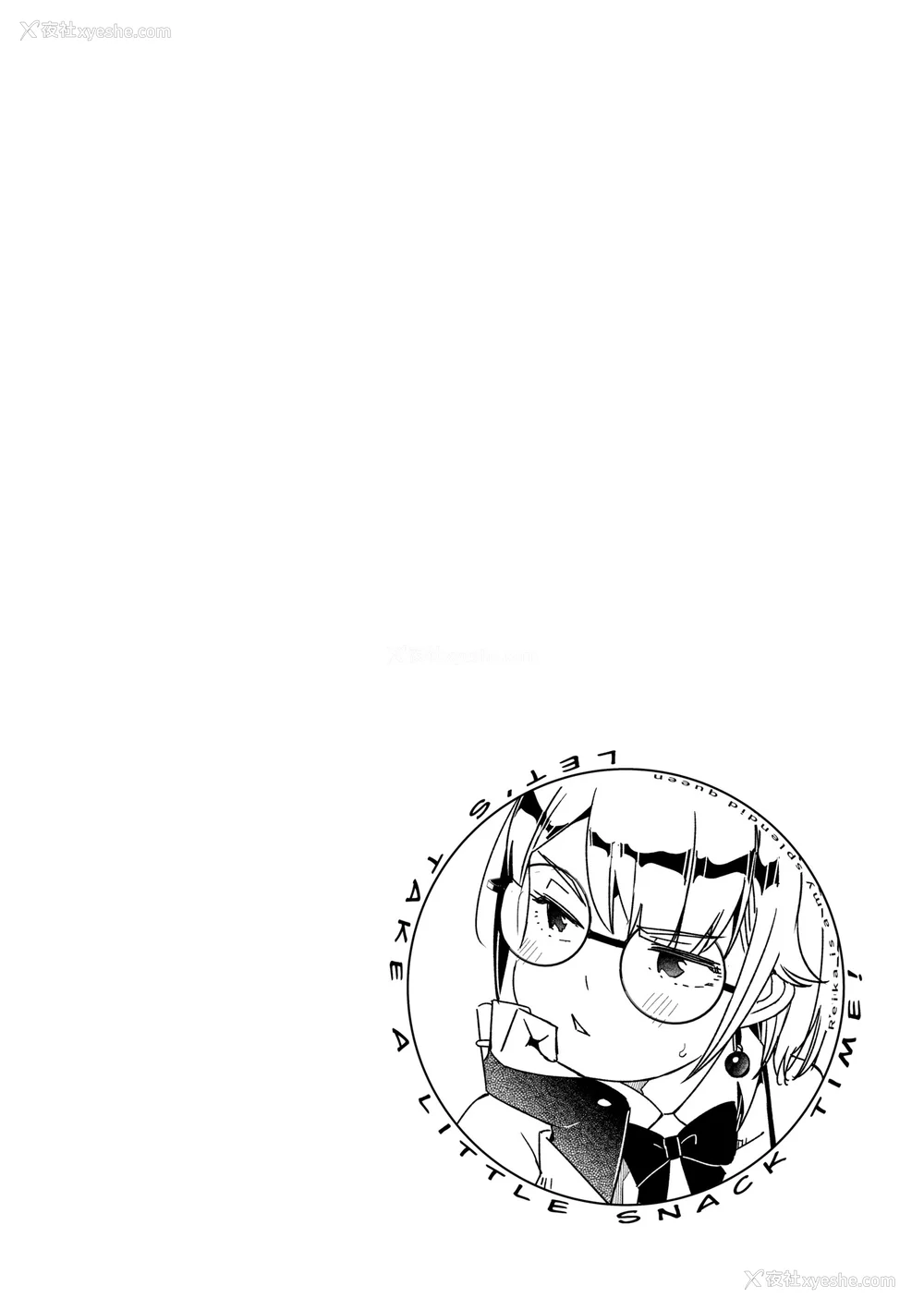 157P - [ぐすたふ] レイカは华丽な仆の女王｜蕾卡乃华丽且我的女王 [中国翻訳] [DL版]