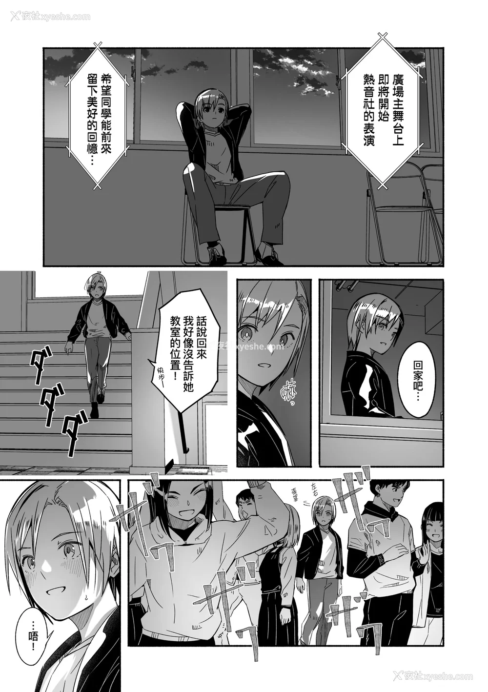 164P - [ぐすたふ] レイカは华丽な仆の女王｜蕾卡乃华丽且我的女王 [中国翻訳] [DL版]