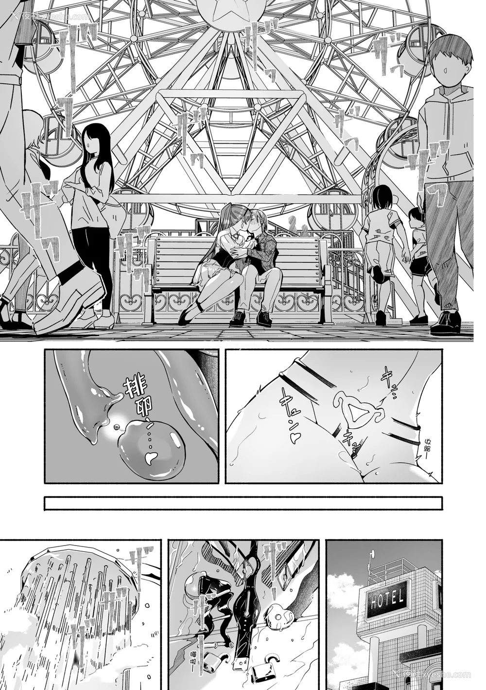 210P - [ぐすたふ] レイカは华丽な仆の女王｜蕾卡乃华丽且我的女王 [中国翻訳] [DL版]