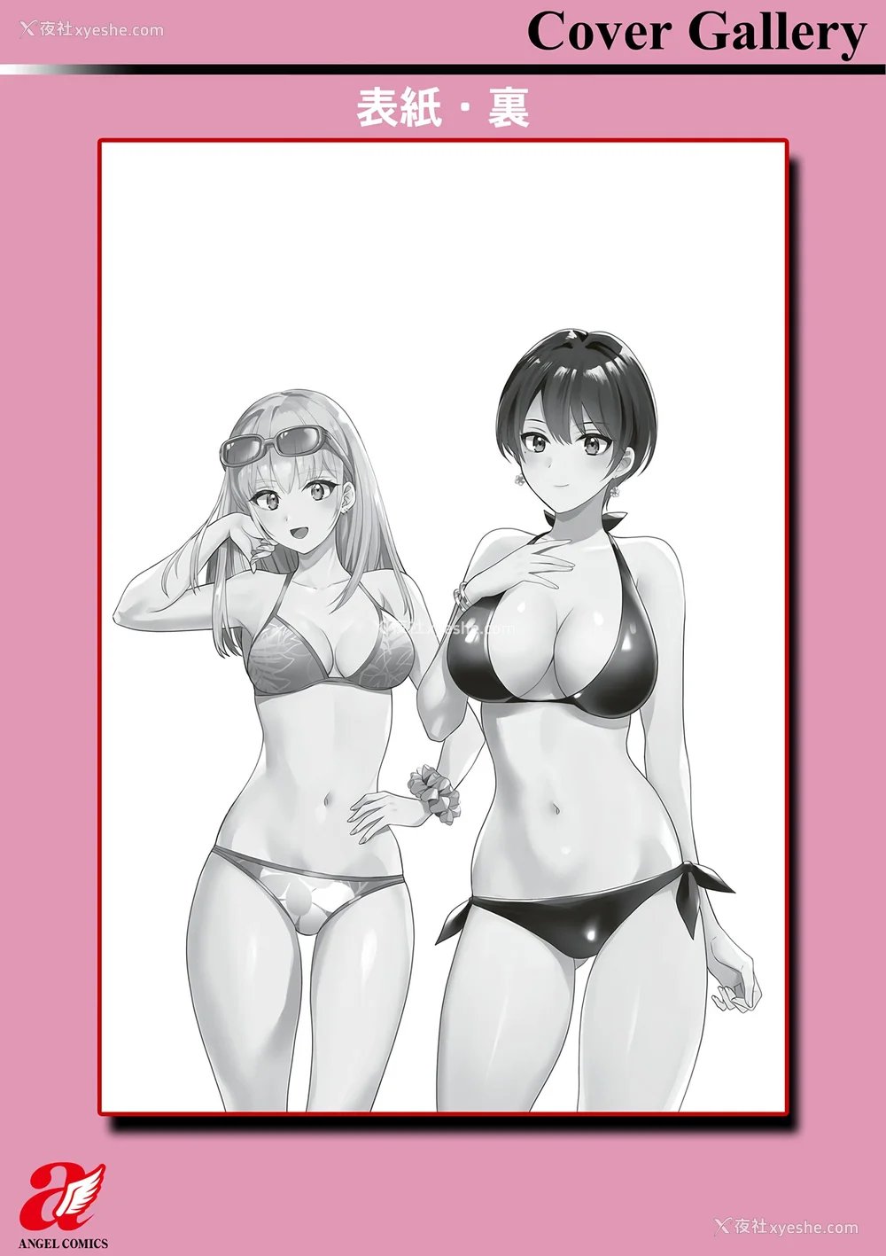 201P - [ポン贵花田] 纯なきみと爱でたいわたし [DL版] [甜族星人赞助汉化]
