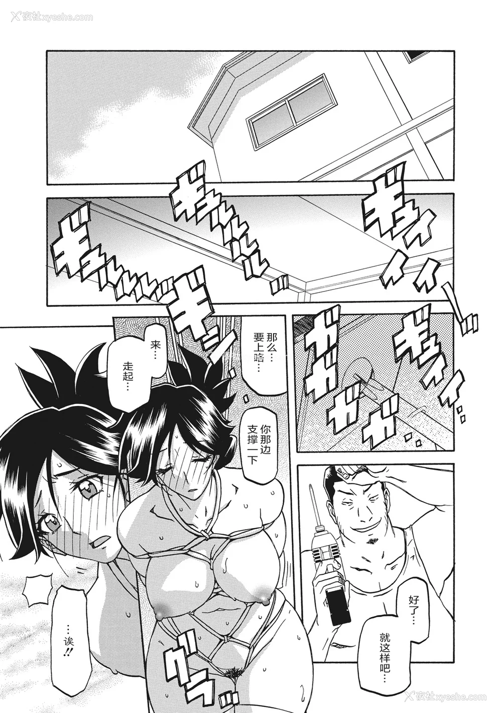 107P - [山文京伝] 月下香の槛 一至三 [中国翻訳][无修正][ELF个人汉化][DL版]