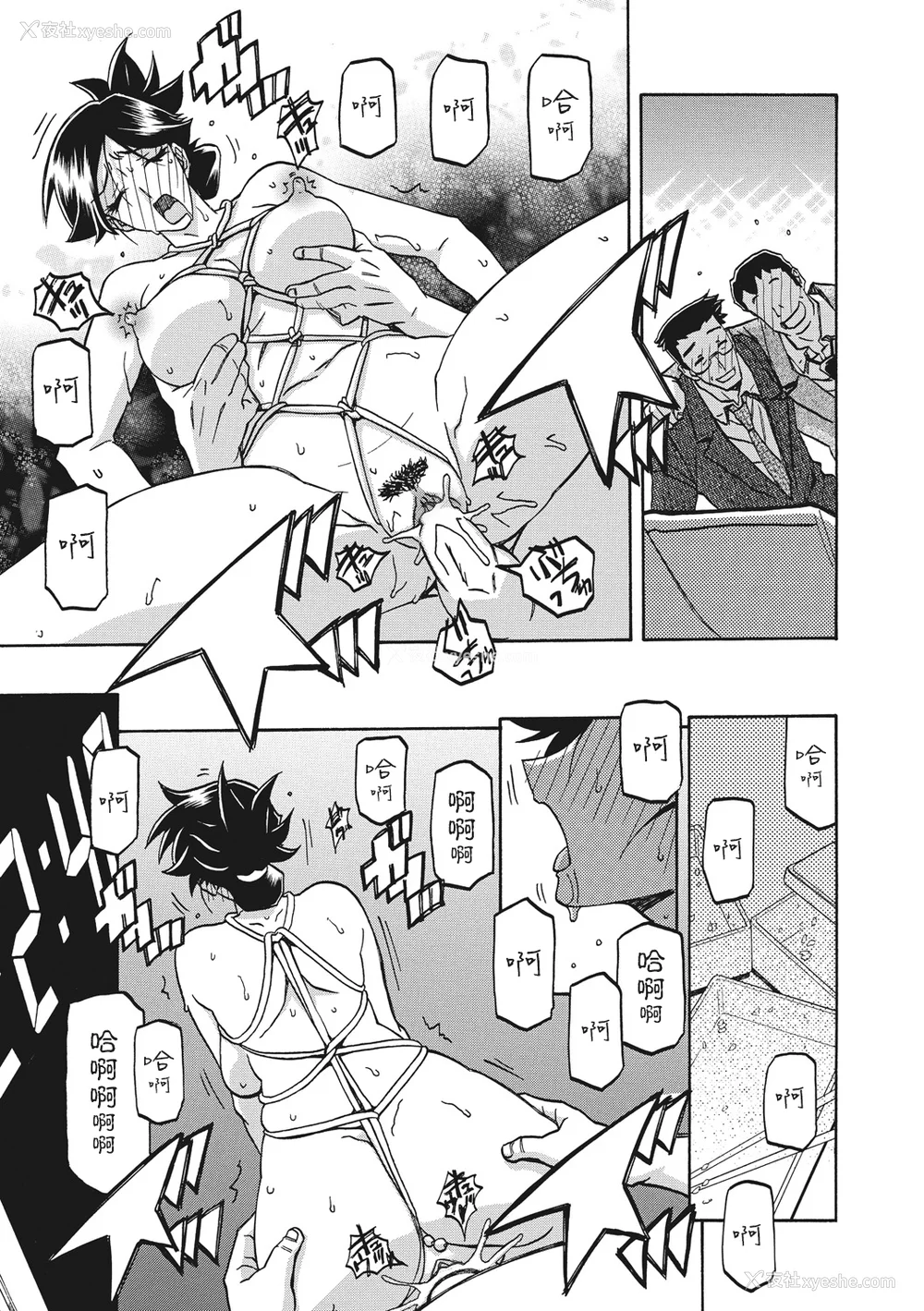 127P - [山文京伝] 月下香の槛 一至三 [中国翻訳][无修正][ELF个人汉化][DL版]