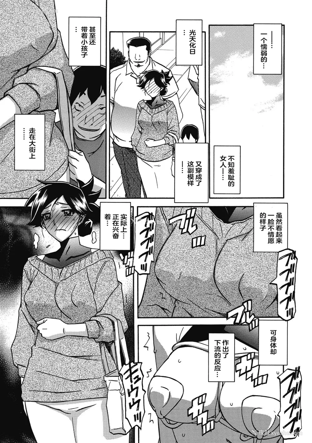 214P - [山文京伝] 月下香の槛 一至三 [中国翻訳][无修正][ELF个人汉化][DL版]