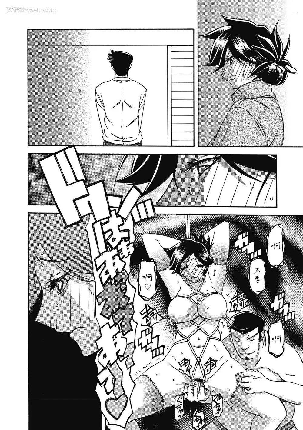 281P - [山文京伝] 月下香の槛 一至三 [中国翻訳][无修正][ELF个人汉化][DL版]