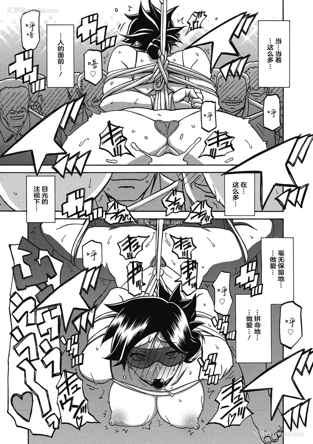 332P - [山文京伝] 月下香の槛 一至三 [中国翻訳][无修正][ELF个人汉化][DL版]