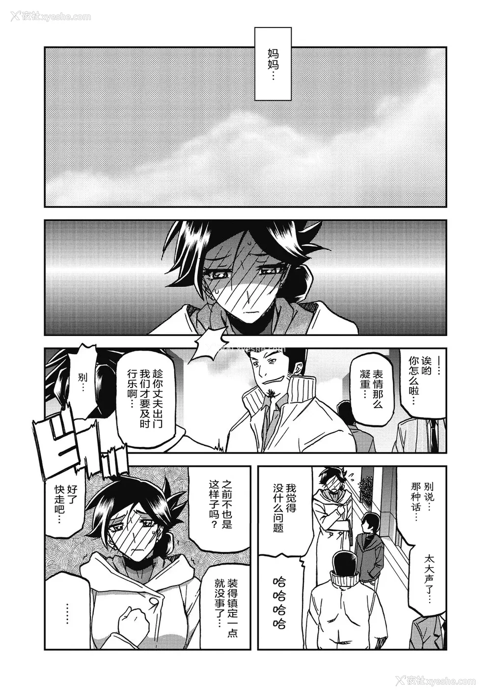 355P - [山文京伝] 月下香の槛 一至三 [中国翻訳][无修正][ELF个人汉化][DL版]