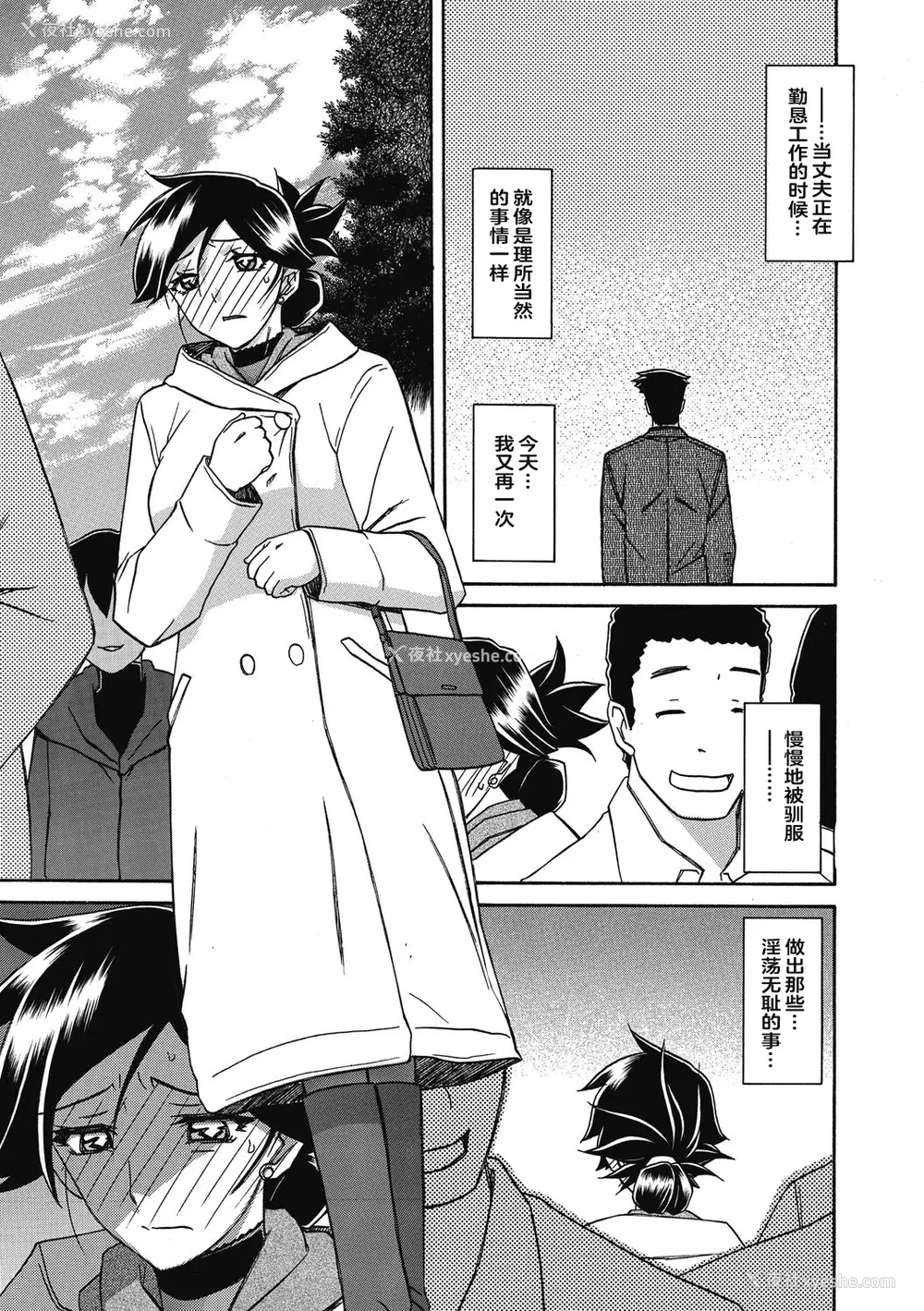 356P - [山文京伝] 月下香の槛 一至三 [中国翻訳][无修正][ELF个人汉化][DL版]