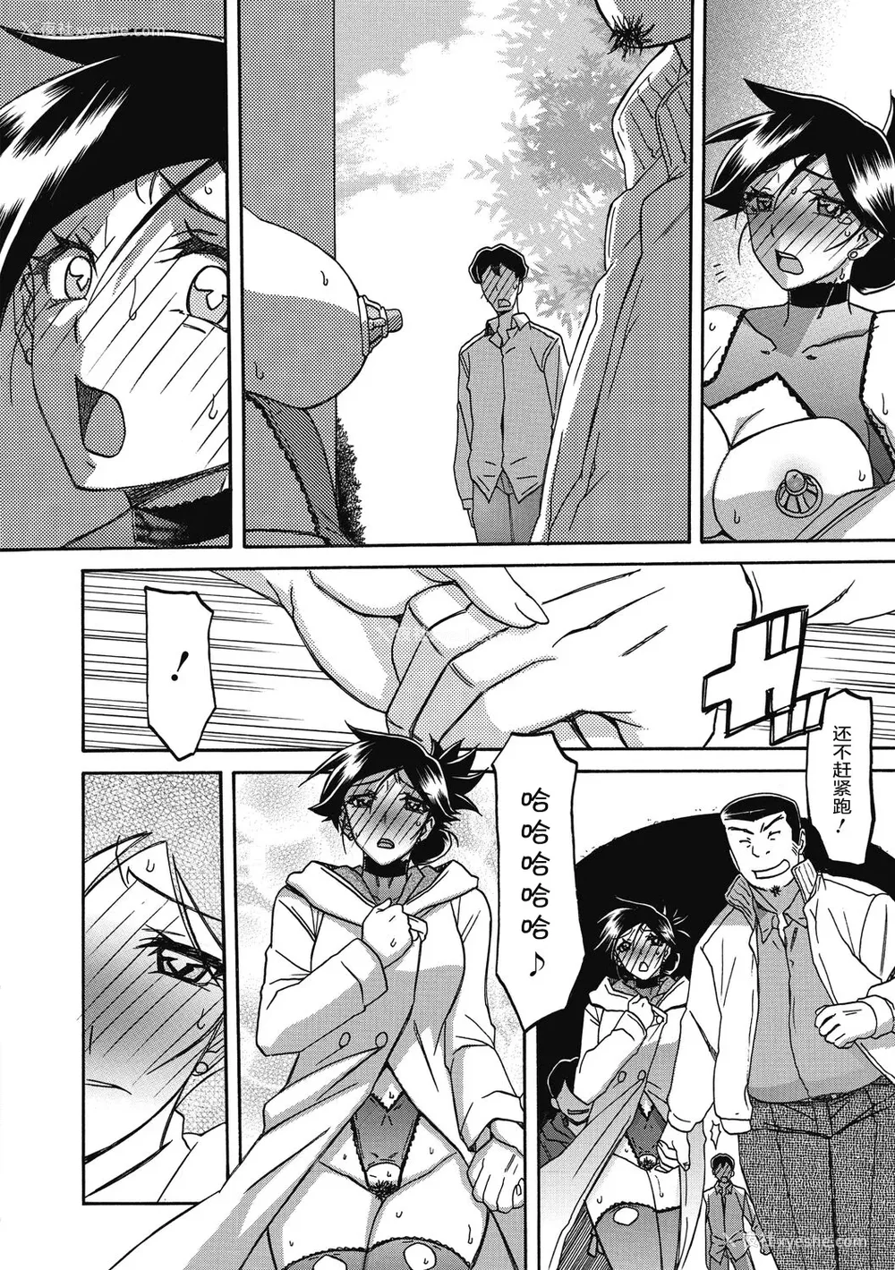 367P - [山文京伝] 月下香の槛 一至三 [中国翻訳][无修正][ELF个人汉化][DL版]