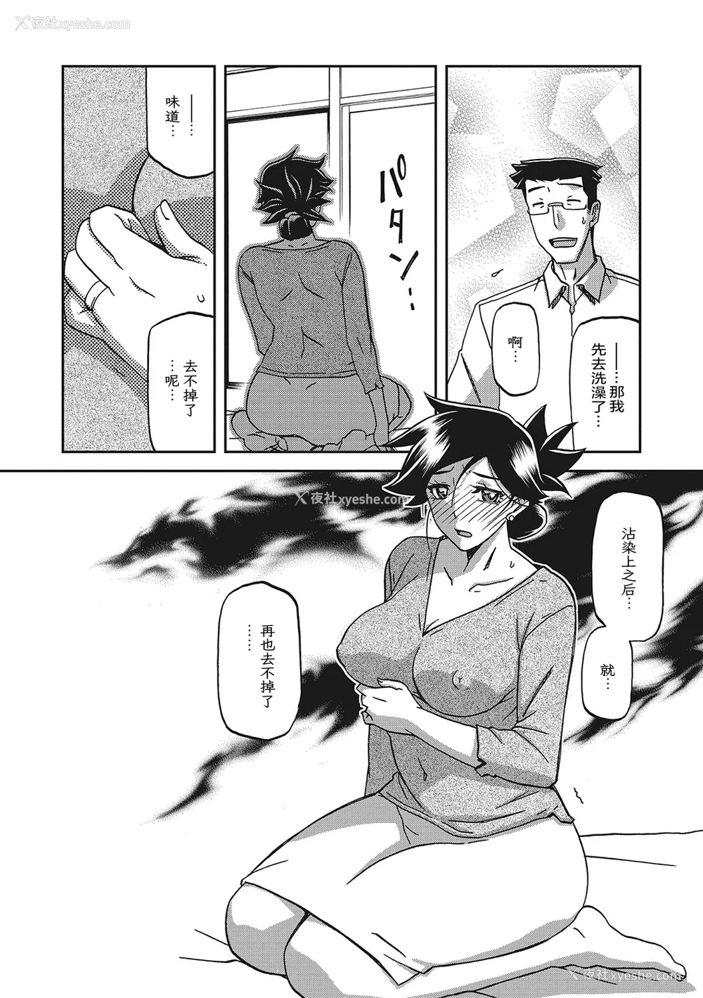 403P - [山文京伝] 月下香の槛 一至三 [中国翻訳][无修正][ELF个人汉化][DL版]