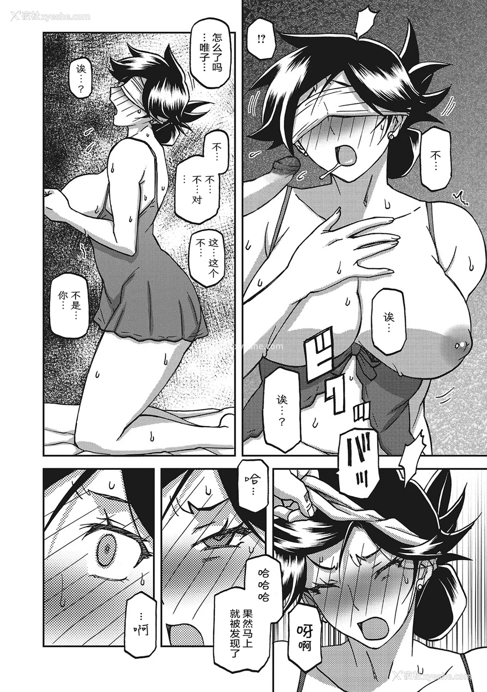 443P - [山文京伝] 月下香の槛 一至三 [中国翻訳][无修正][ELF个人汉化][DL版]
