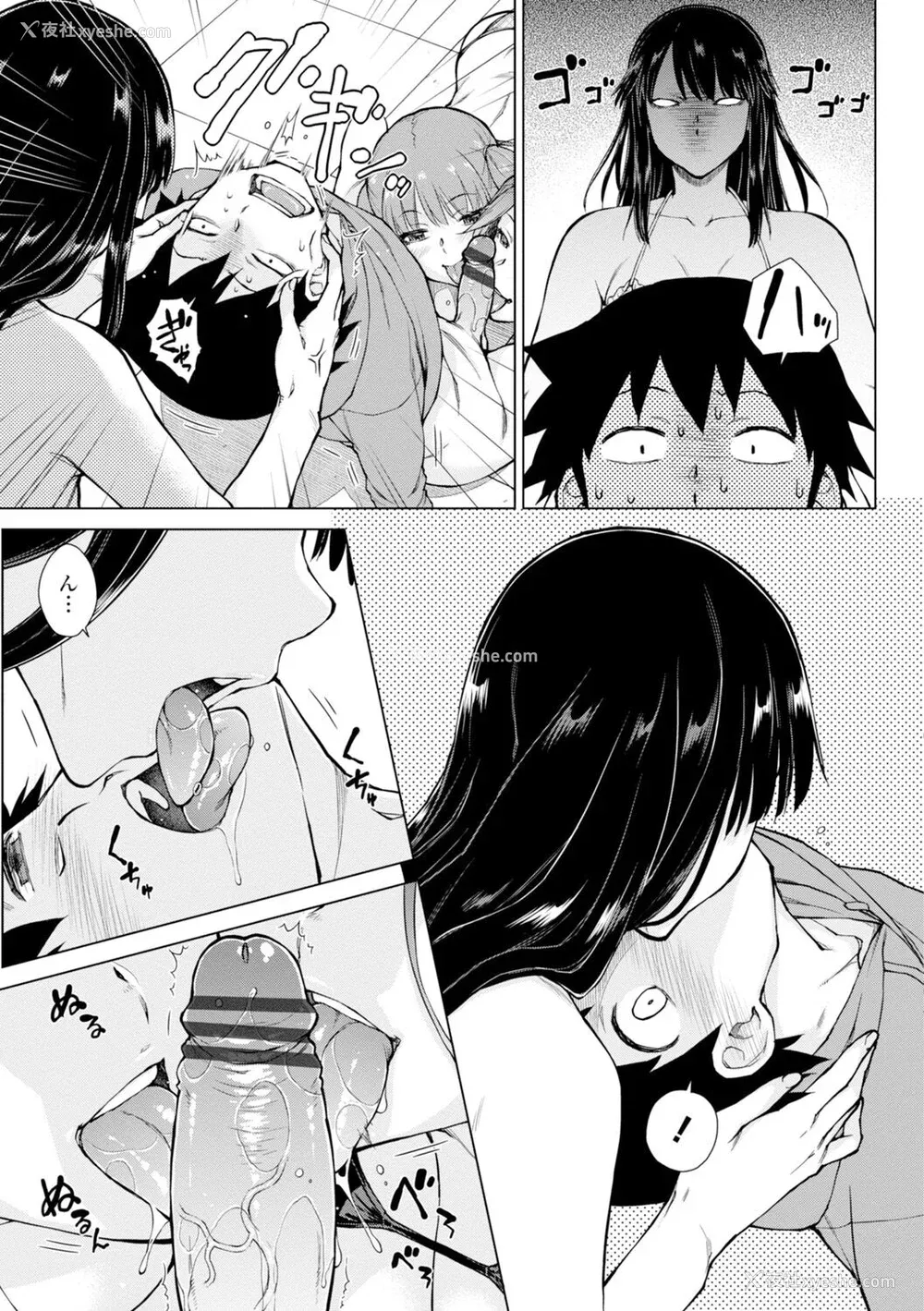 98P - [五十岚唱乃] どすけべ美人四姉妹ハーレムにようこそ![vail个人汉化]
