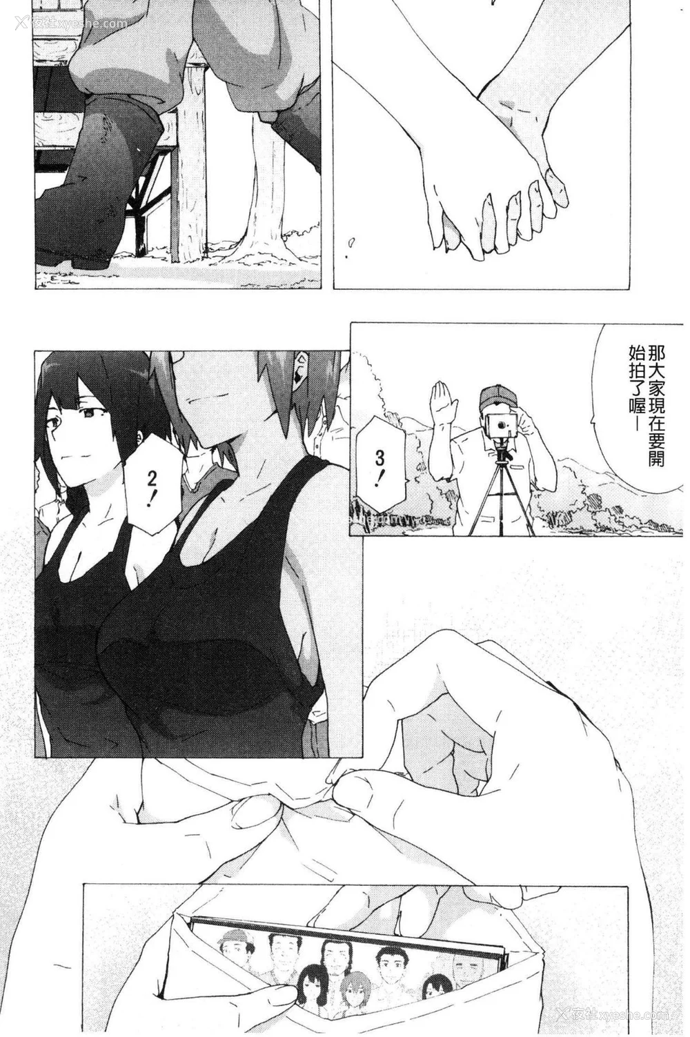 216P - [HIDARIkiki (伤希レイ)] ビッチーズジャーニー|肉食淫女的猎食旅程 (Bitches Journey)[中国翻訳][疏码][风的工房]