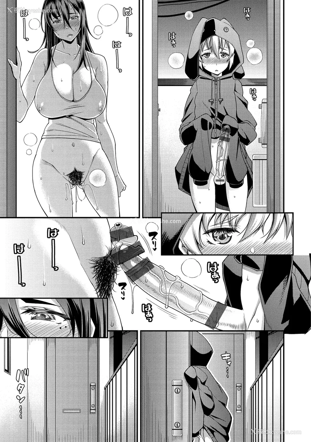 142P - [皐月芋网] 痴的性活 [DL版] [饸饹面个人汉化]