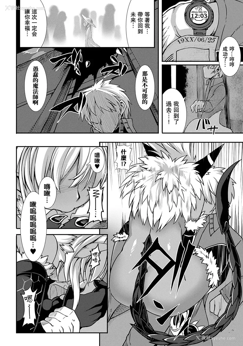 126P - [宇行日和] 爱欲幻想の怪～クトゥルフ・プレグナント～ [Miki个人汉化] [DL版]