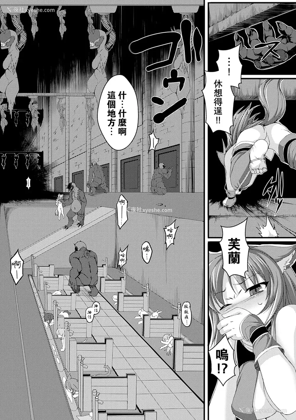 134P - [宇行日和] 爱欲幻想の怪～クトゥルフ・プレグナント～ [Miki个人汉化] [DL版]