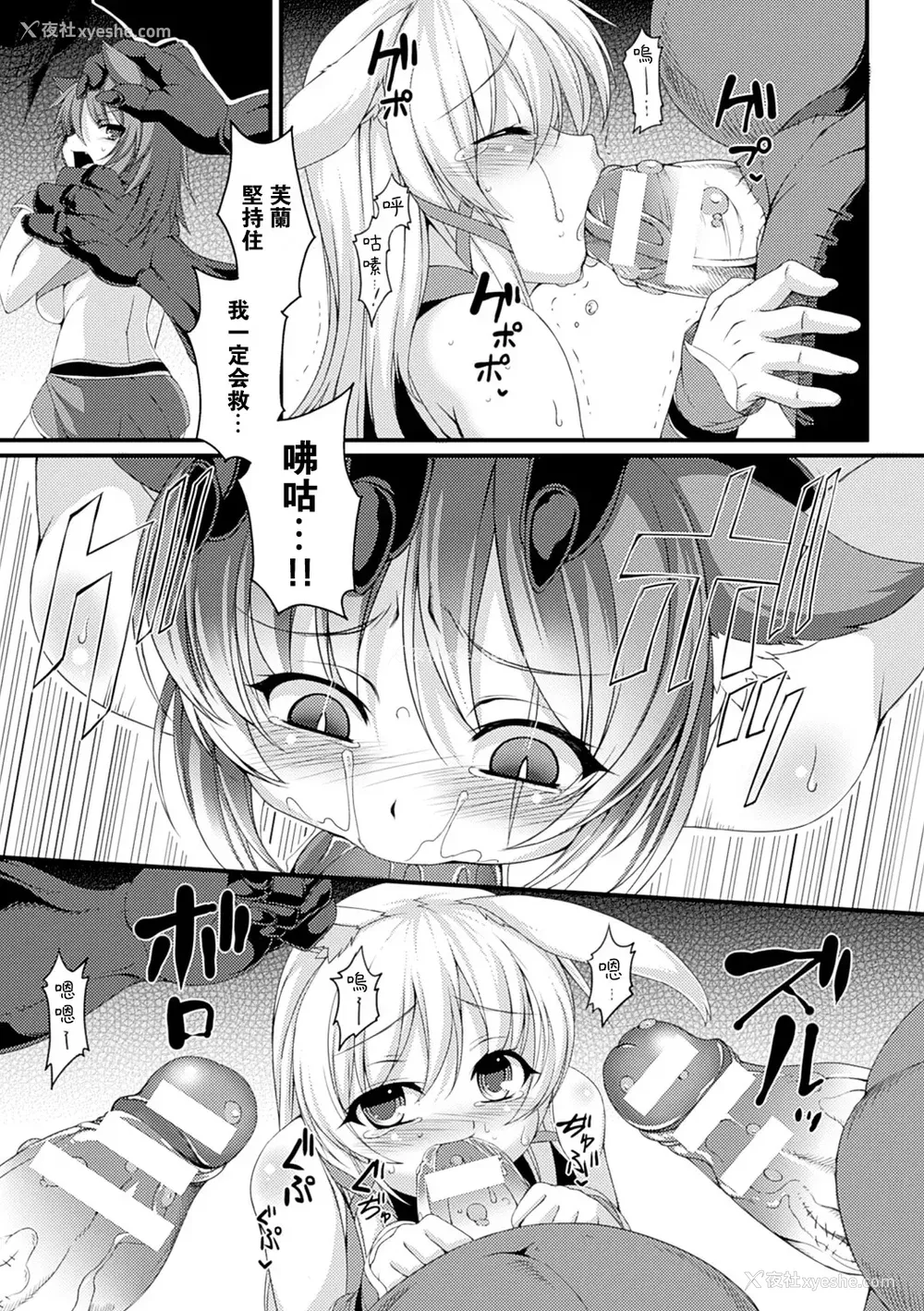 139P - [宇行日和] 爱欲幻想の怪～クトゥルフ・プレグナント～ [Miki个人汉化] [DL版]