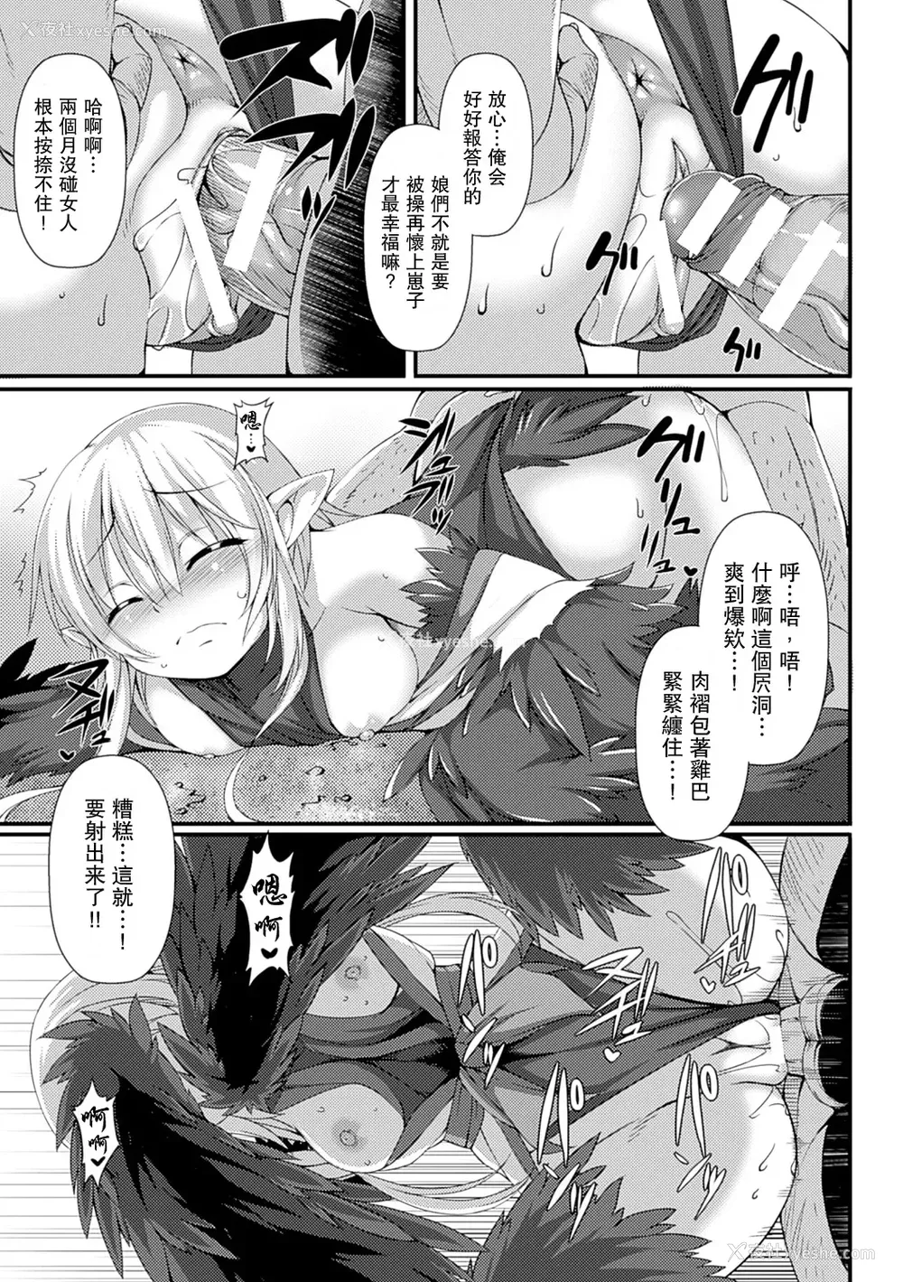 155P - [宇行日和] 爱欲幻想の怪～クトゥルフ・プレグナント～ [Miki个人汉化] [DL版]