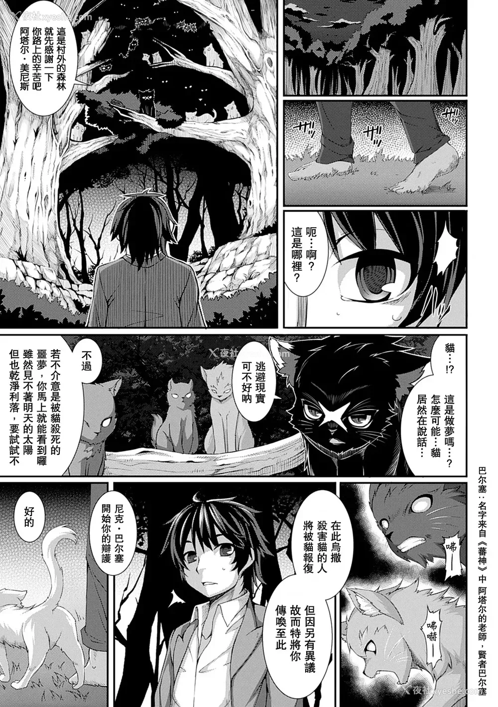 89P - [宇行日和] 爱欲幻想の怪～クトゥルフ・プレグナント～ [Miki个人汉化] [DL版]