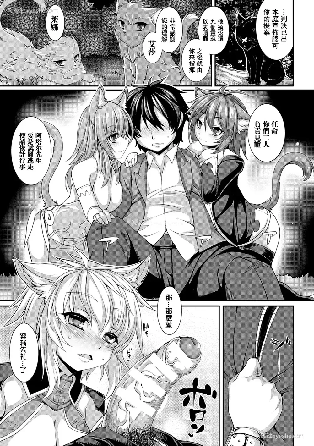91P - [宇行日和] 爱欲幻想の怪～クトゥルフ・プレグナント～ [Miki个人汉化] [DL版]