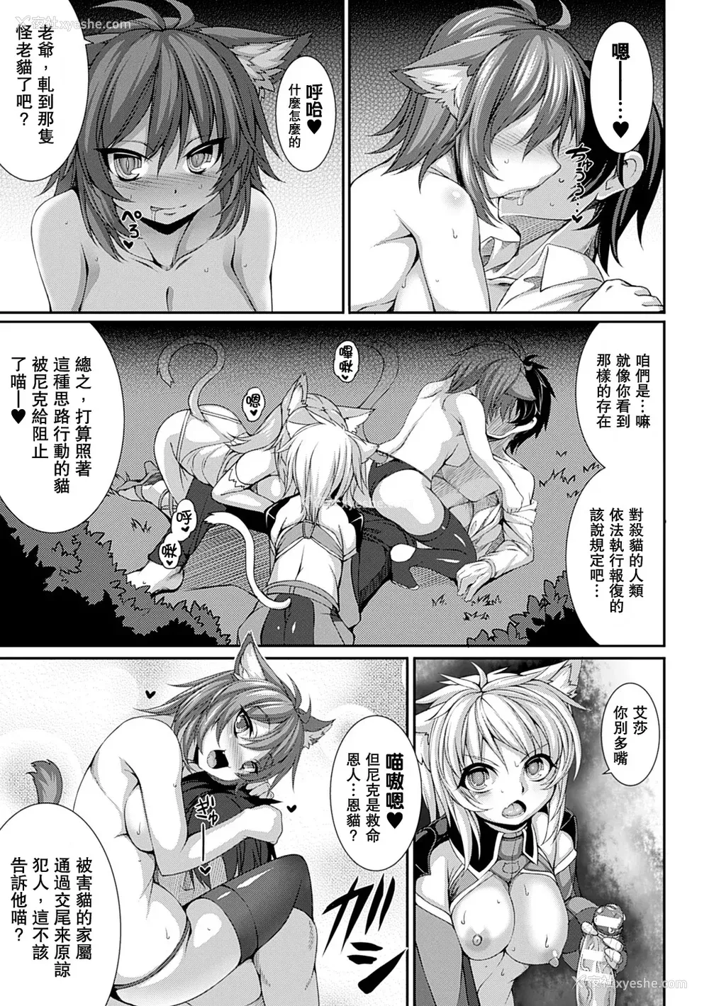 93P - [宇行日和] 爱欲幻想の怪～クトゥルフ・プレグナント～ [Miki个人汉化] [DL版]