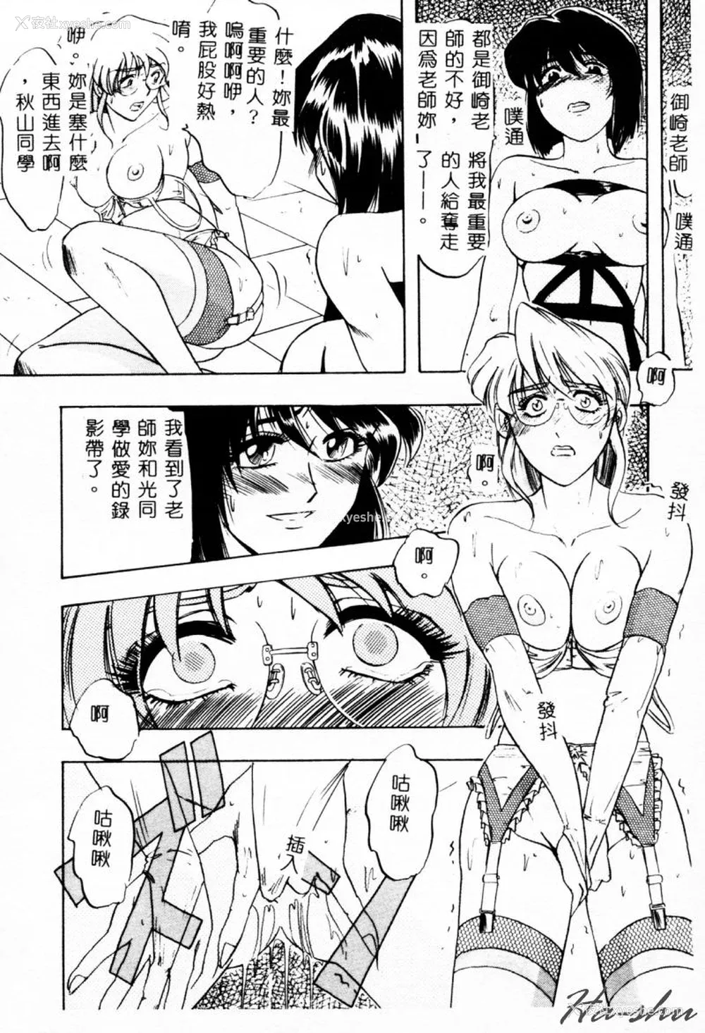 107P - [イデa] 义姊 [中国翻訳]