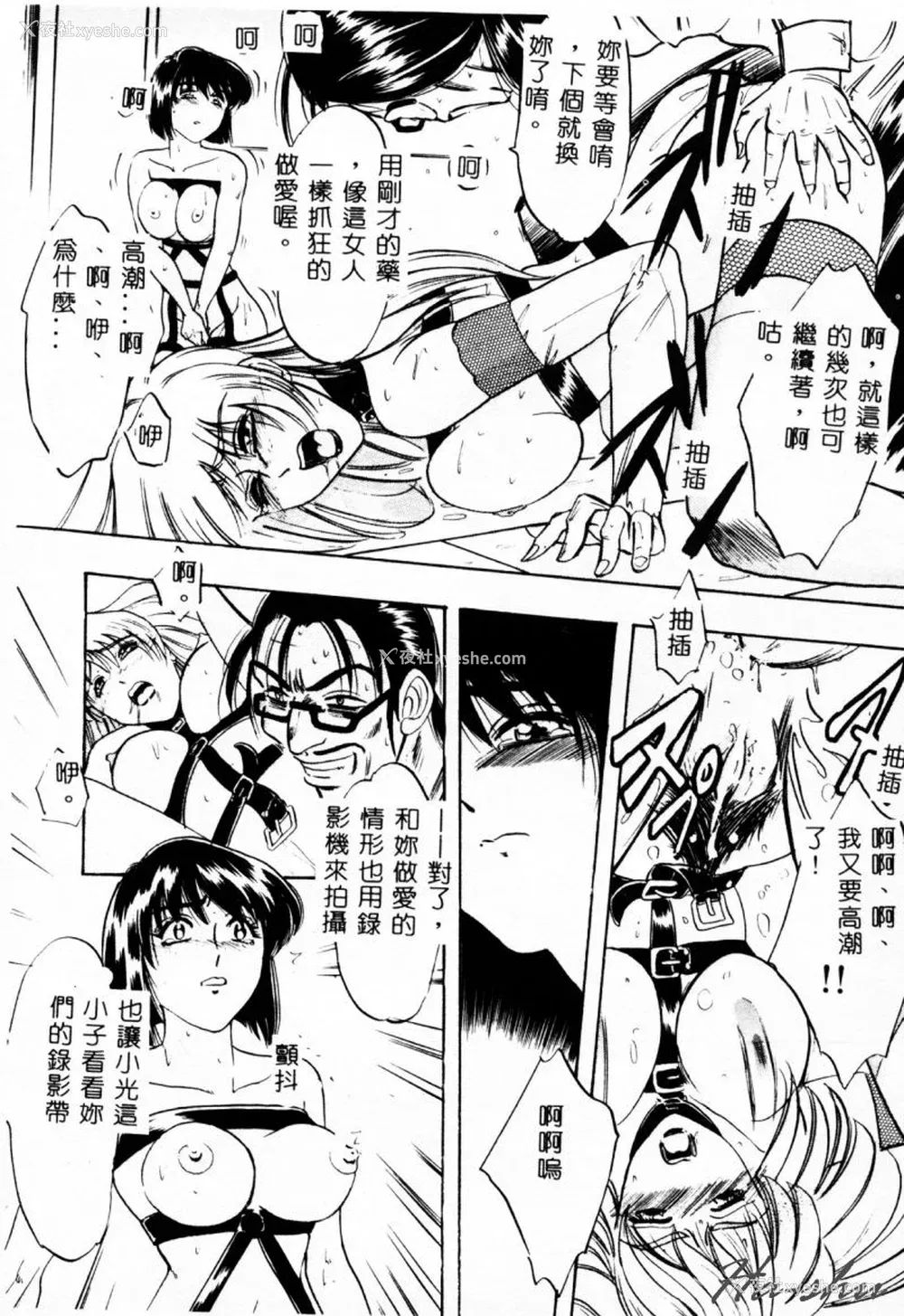 115P - [イデa] 义姊 [中国翻訳]