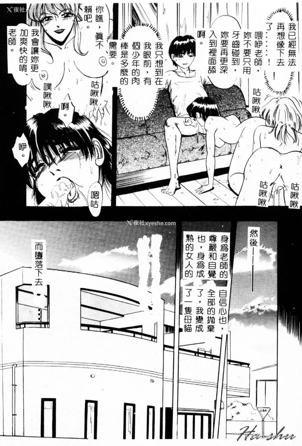 120P - [イデa] 义姊 [中国翻訳]