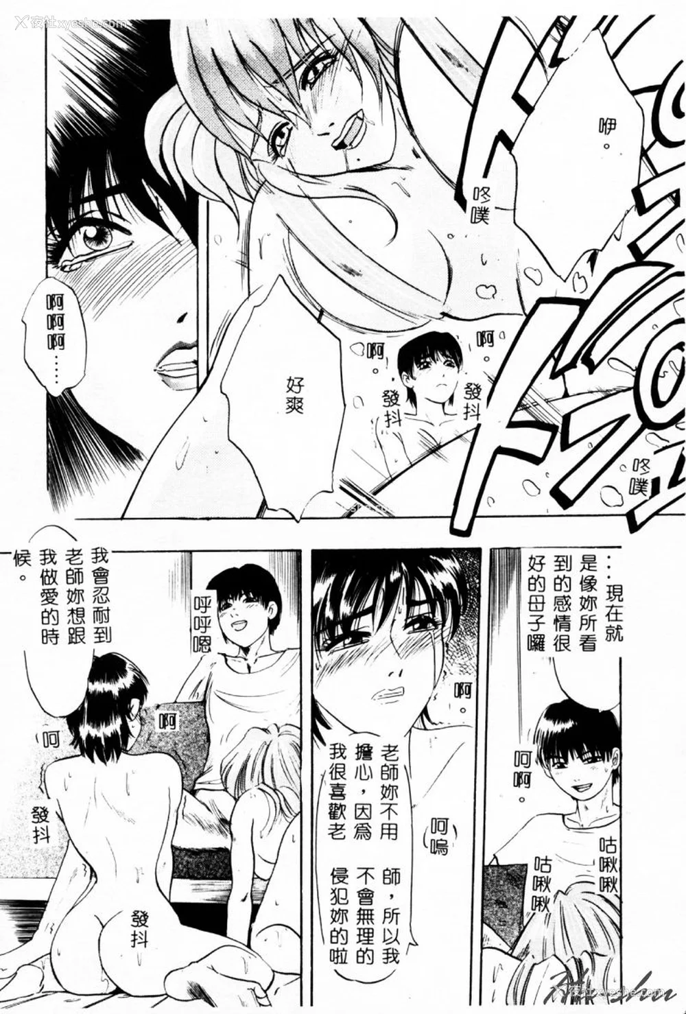 126P - [イデa] 义姊 [中国翻訳]