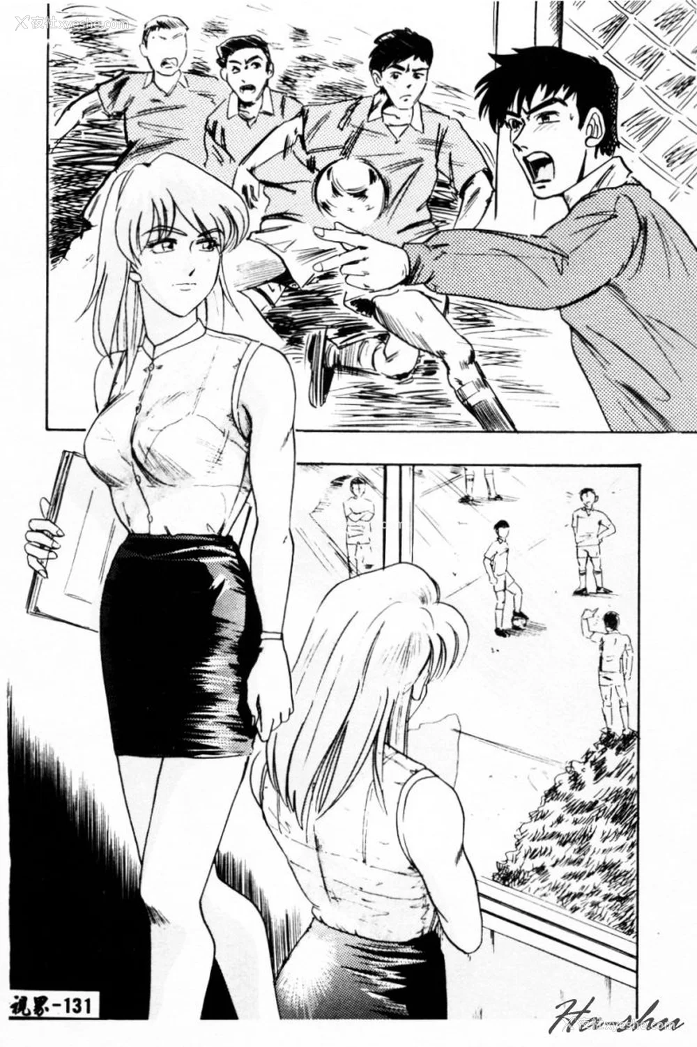 134P - [イデa] 义姊 [中国翻訳]