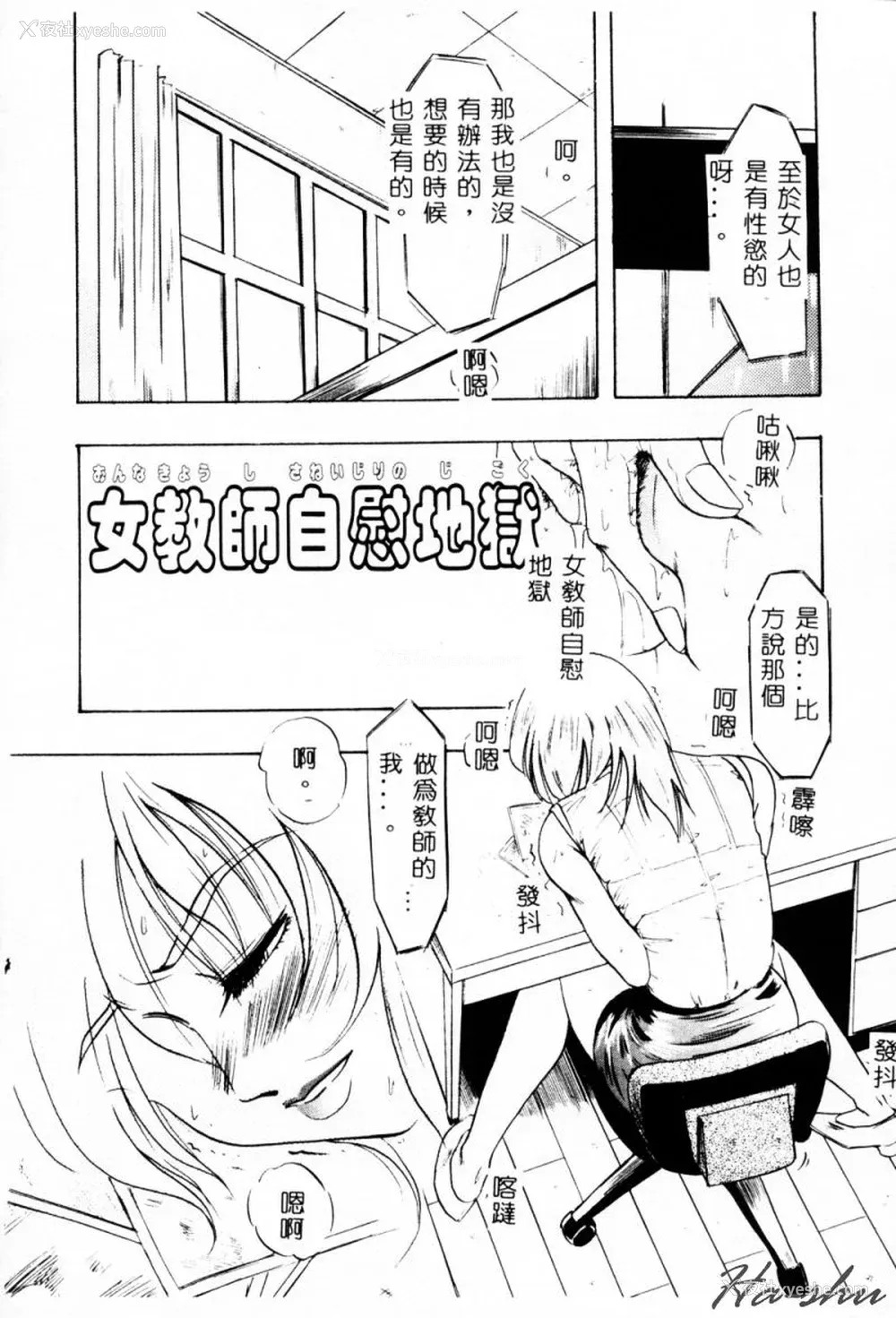 135P - [イデa] 义姊 [中国翻訳]