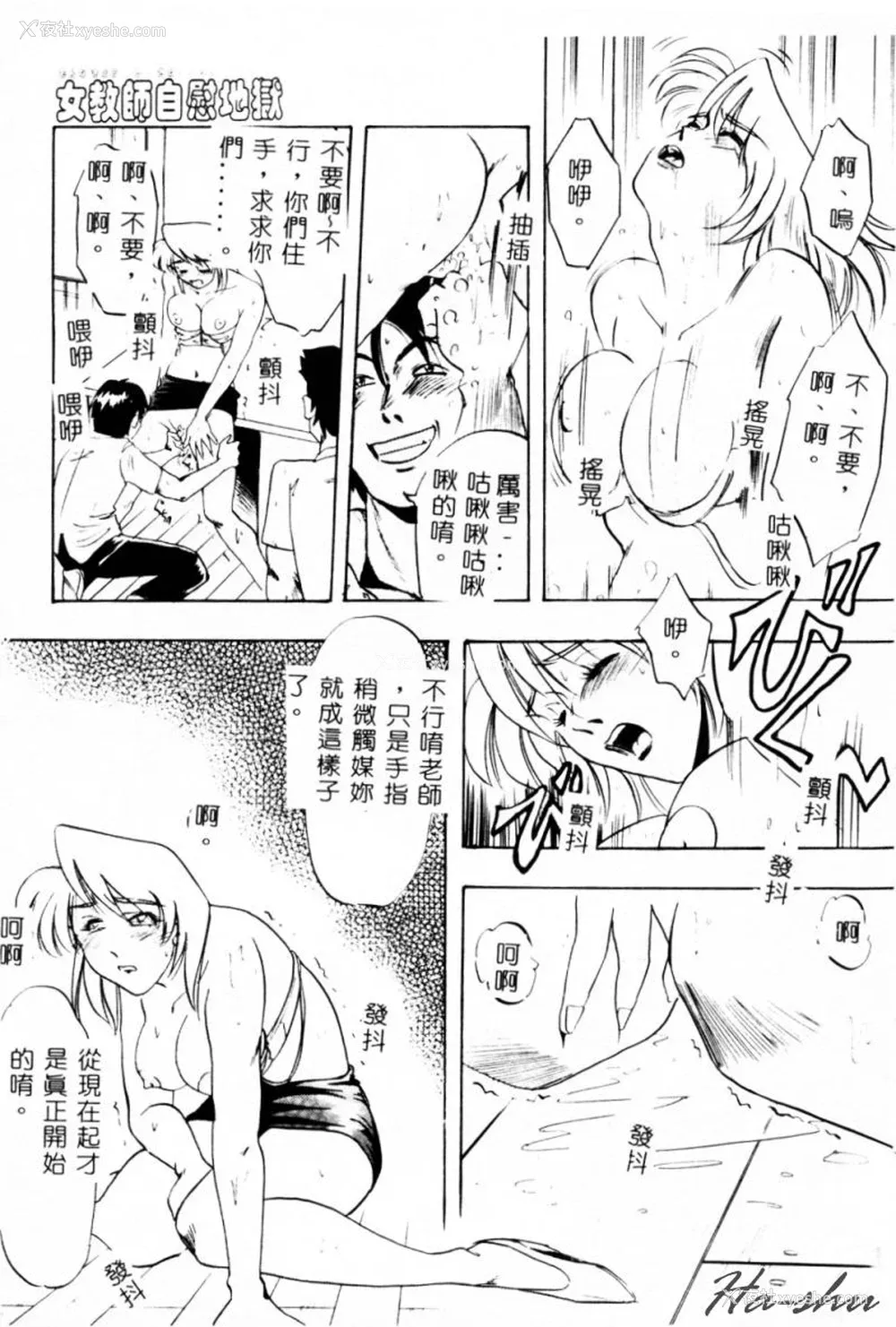 140P - [イデa] 义姊 [中国翻訳]
