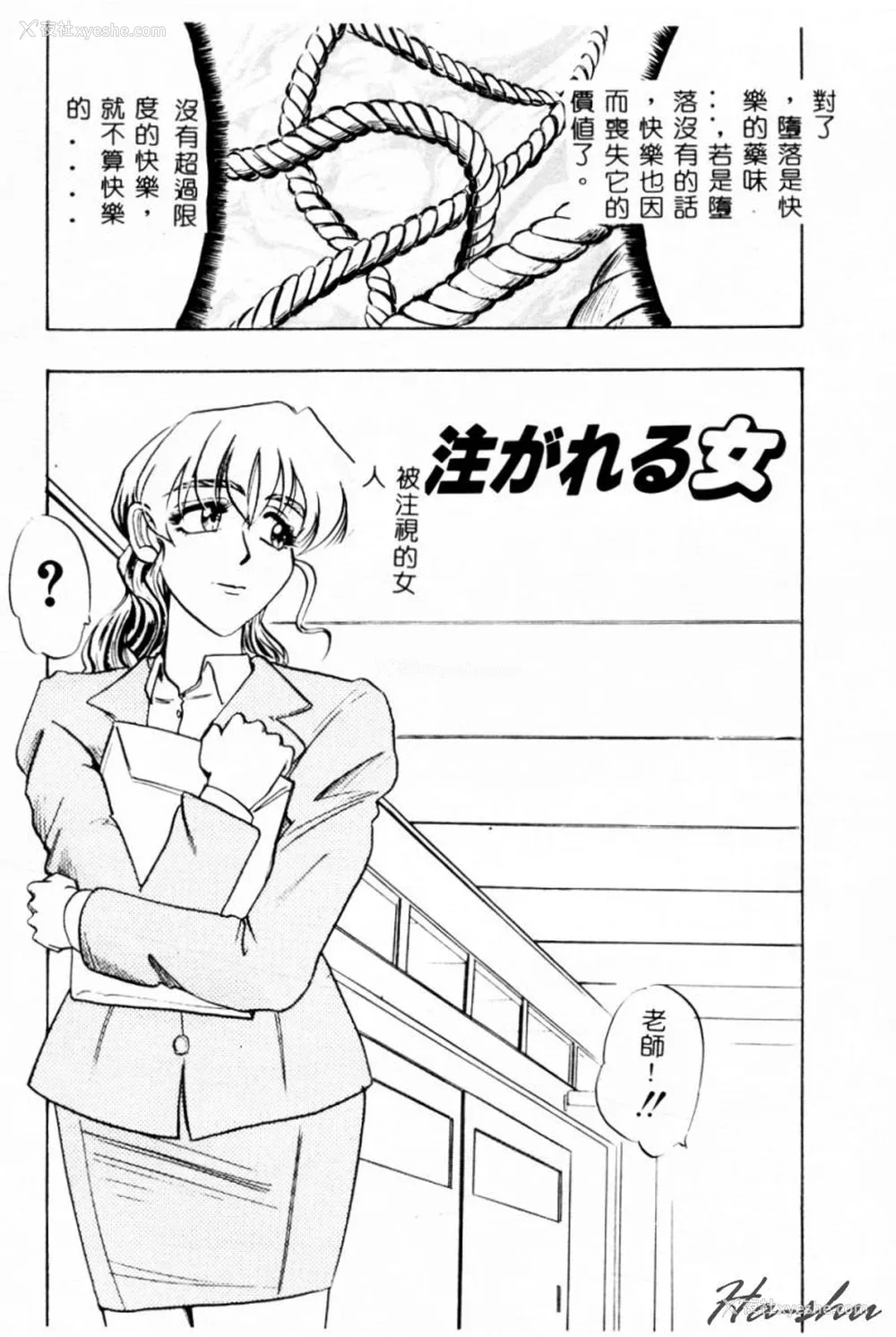 149P - [イデa] 义姊 [中国翻訳]