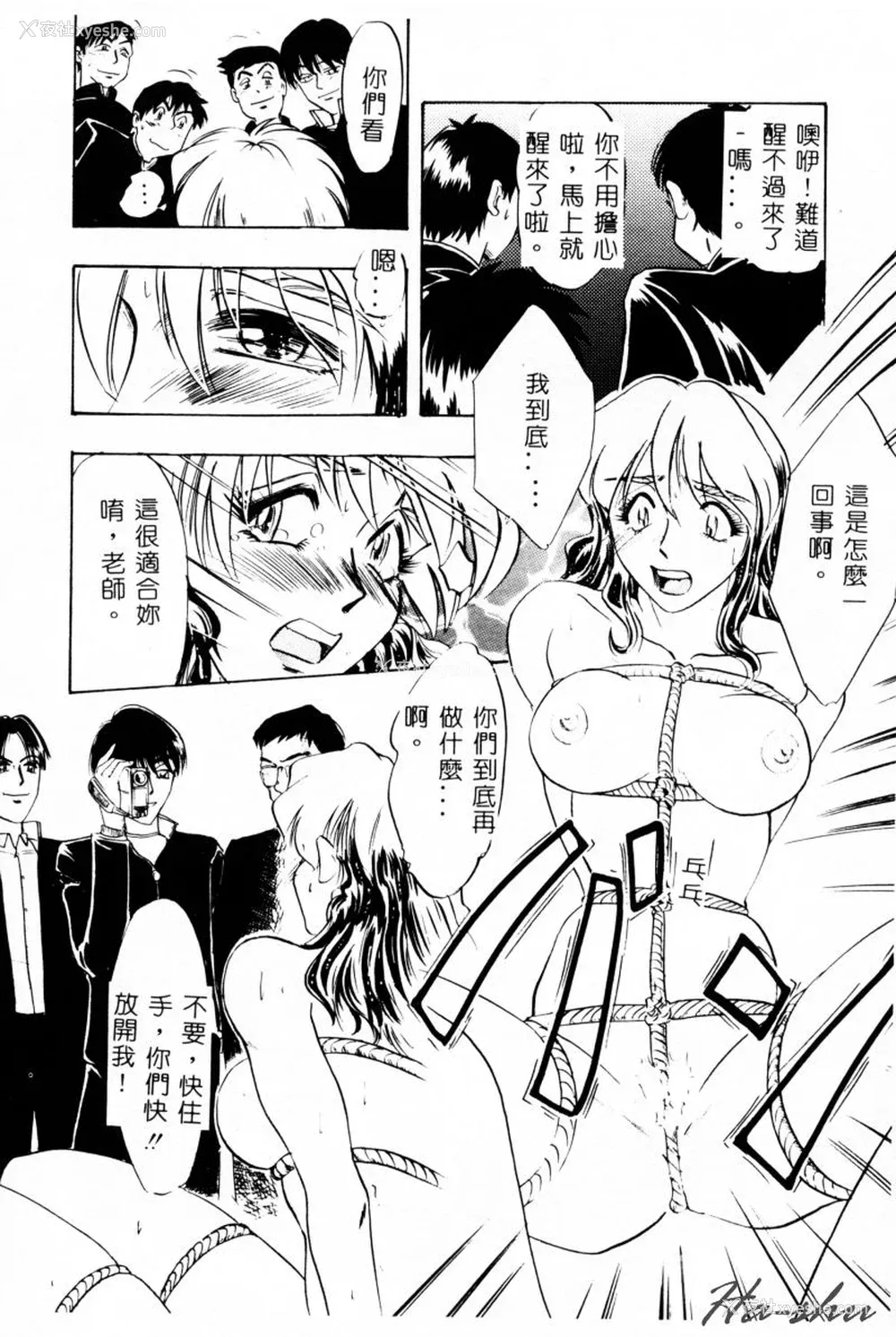 153P - [イデa] 义姊 [中国翻訳]