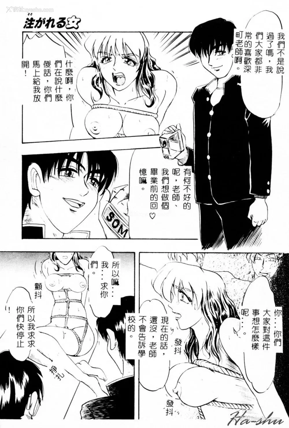 154P - [イデa] 义姊 [中国翻訳]