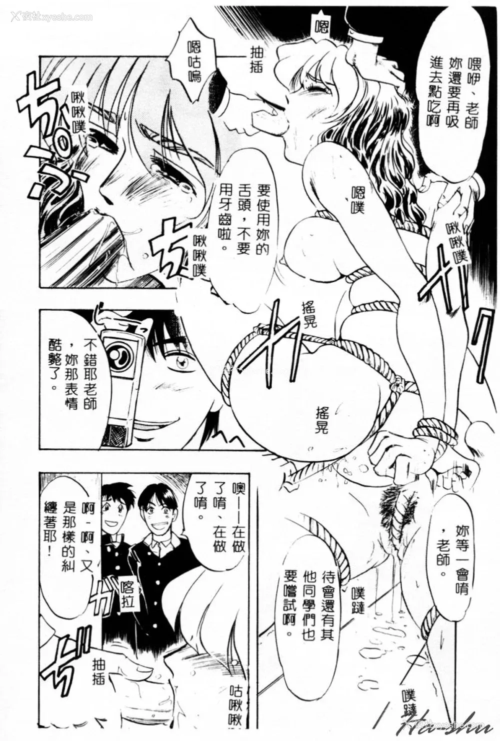 155P - [イデa] 义姊 [中国翻訳]