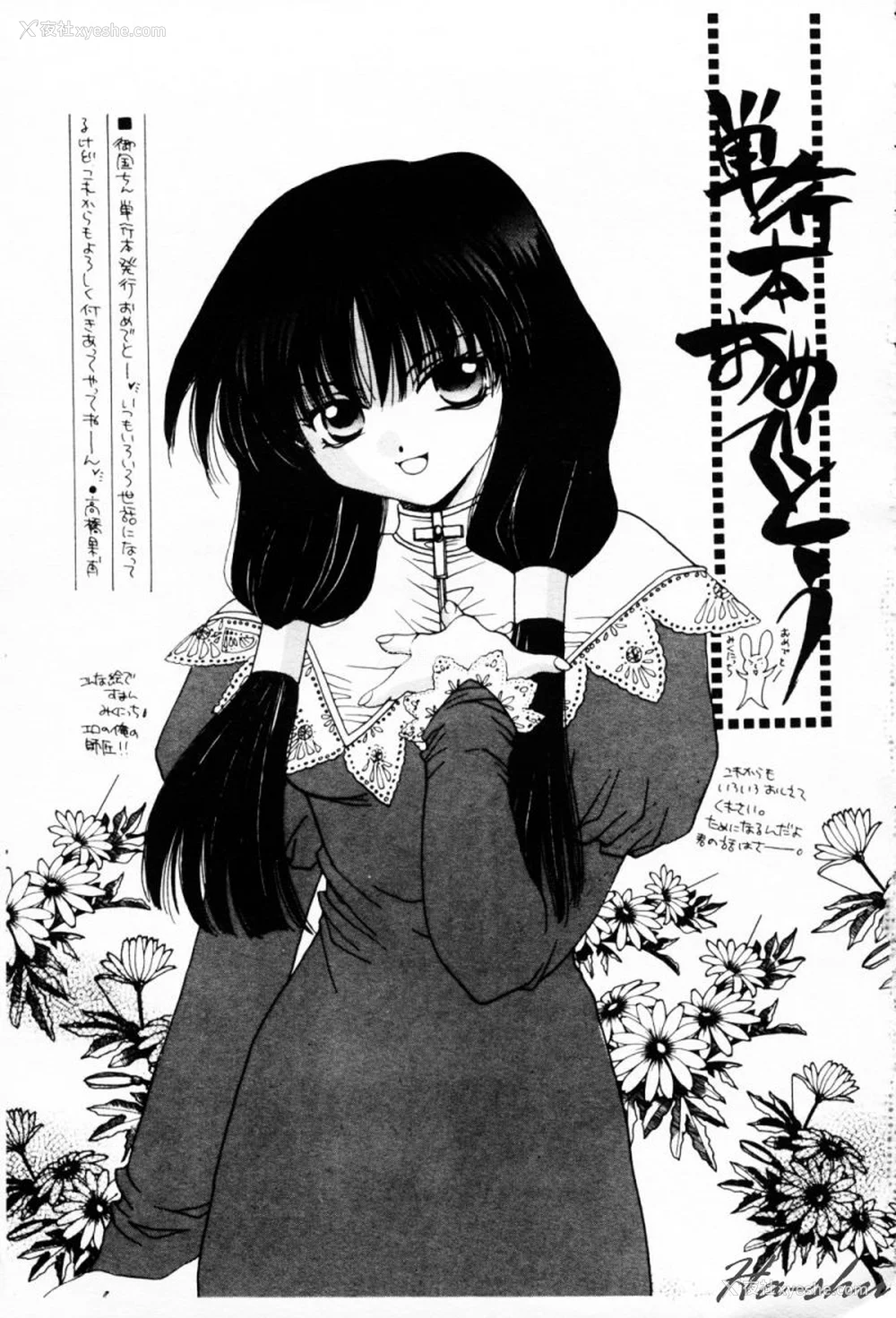 168P - [イデa] 义姊 [中国翻訳]