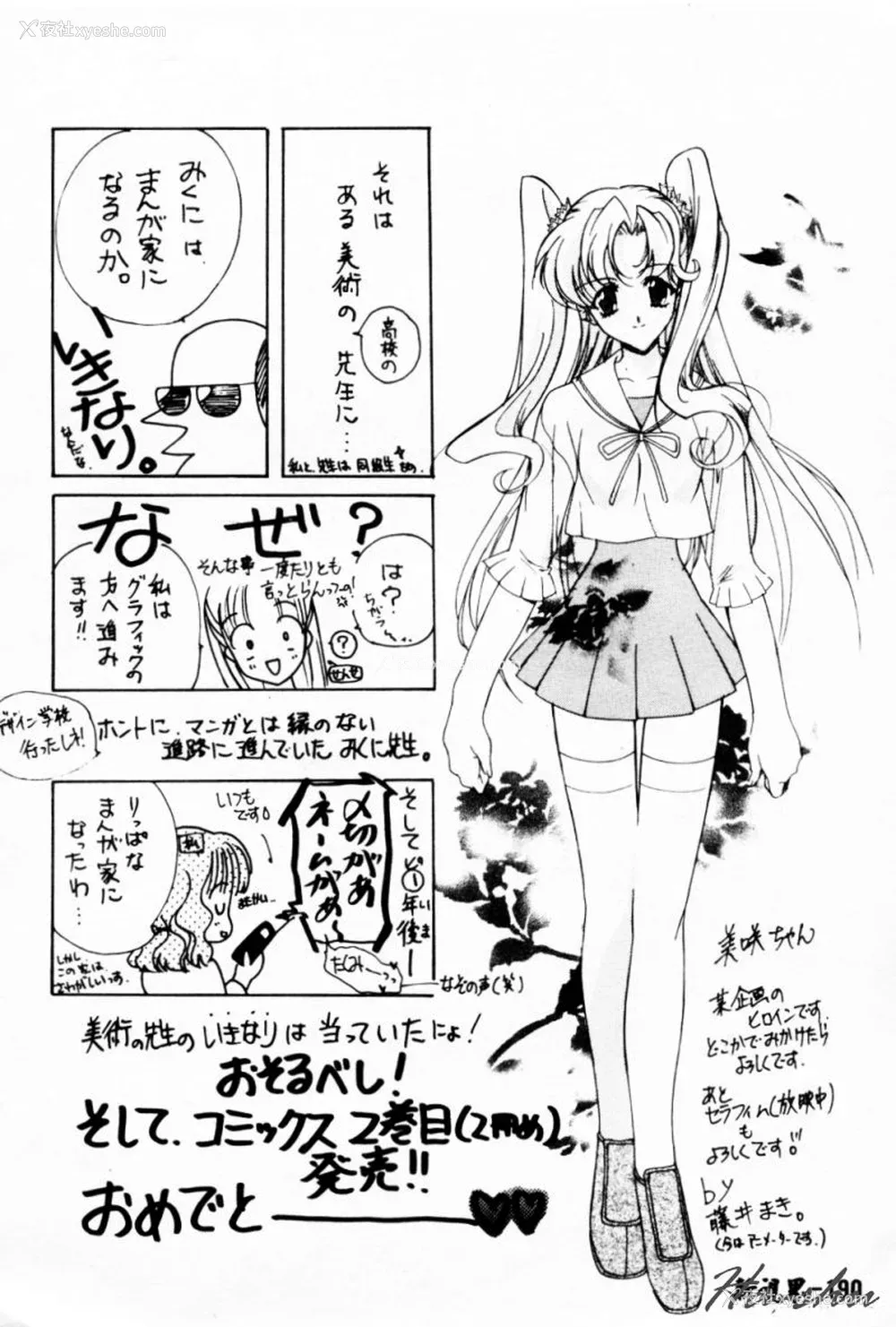 169P - [イデa] 义姊 [中国翻訳]