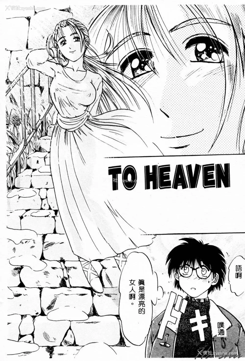 39P - [イデa] 义姊 [中国翻訳]