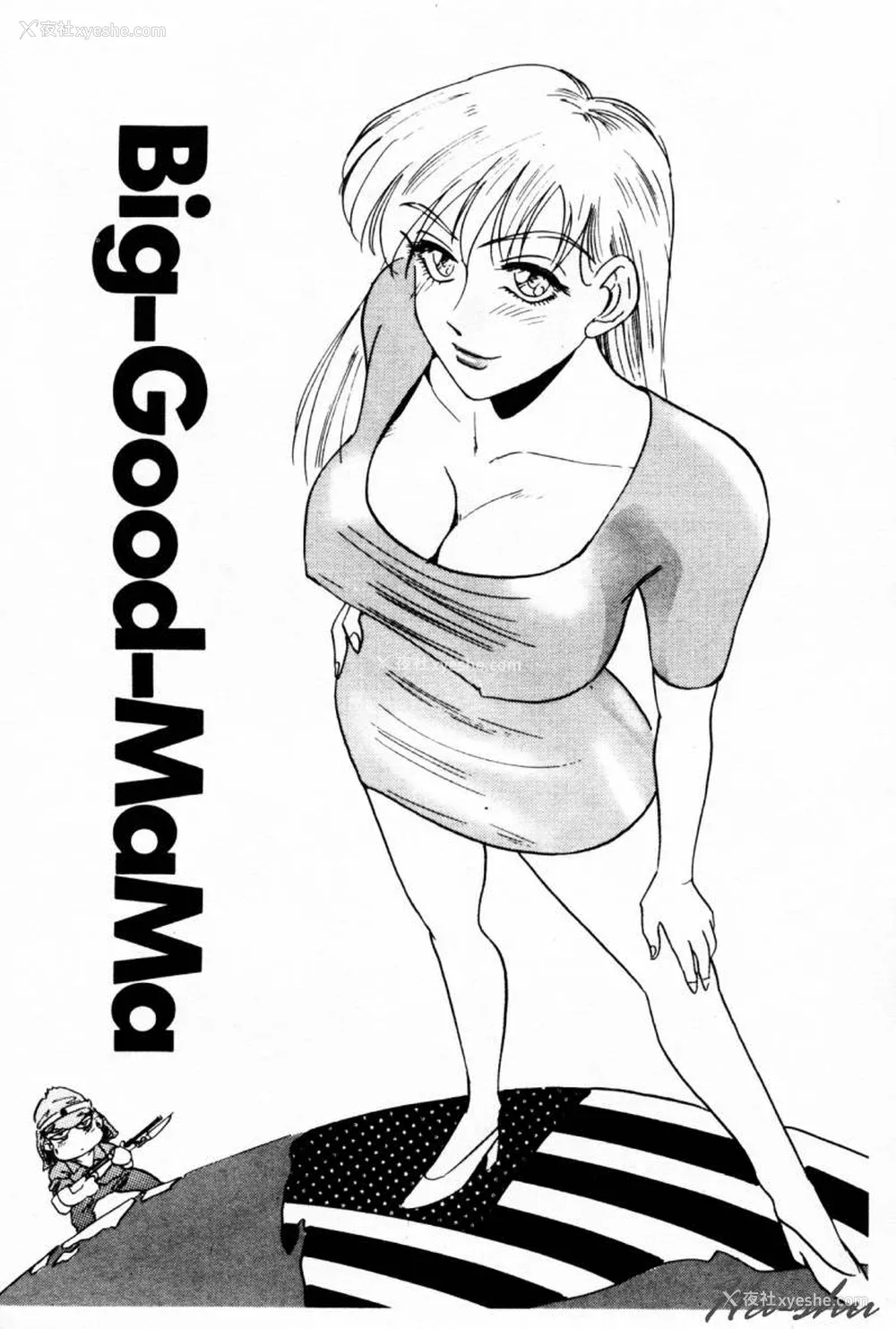 55P - [イデa] 义姊 [中国翻訳]
